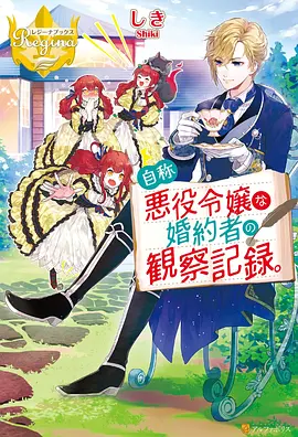 鬼灭之刃·无限城 动漫海报